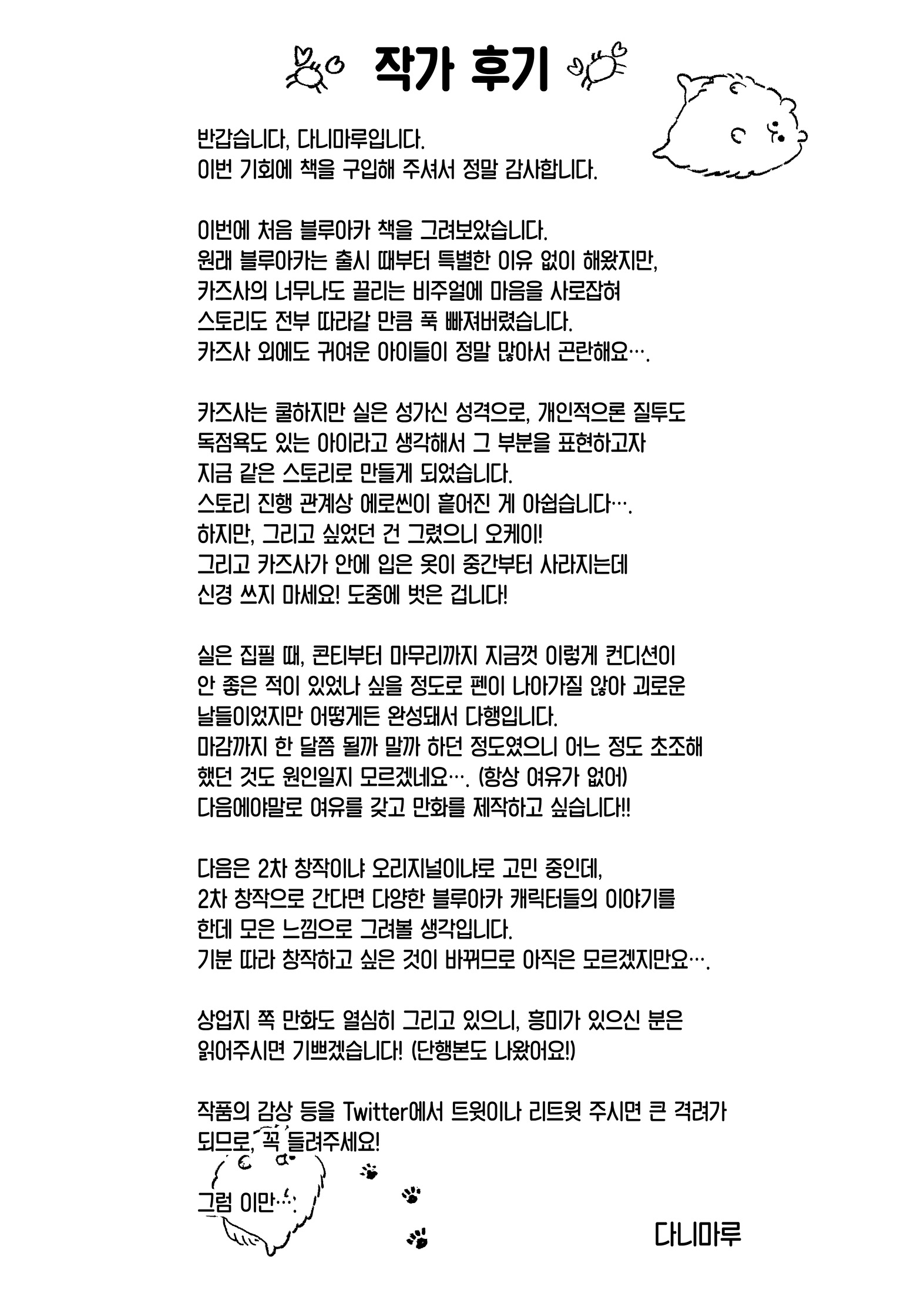 ac785bdd1d0c2b7e13060f33e98f43ebf2734520_1692210344_0161_2f38e16cb8c3b020753c65fbb11c7ad1ed57c106.jpg
